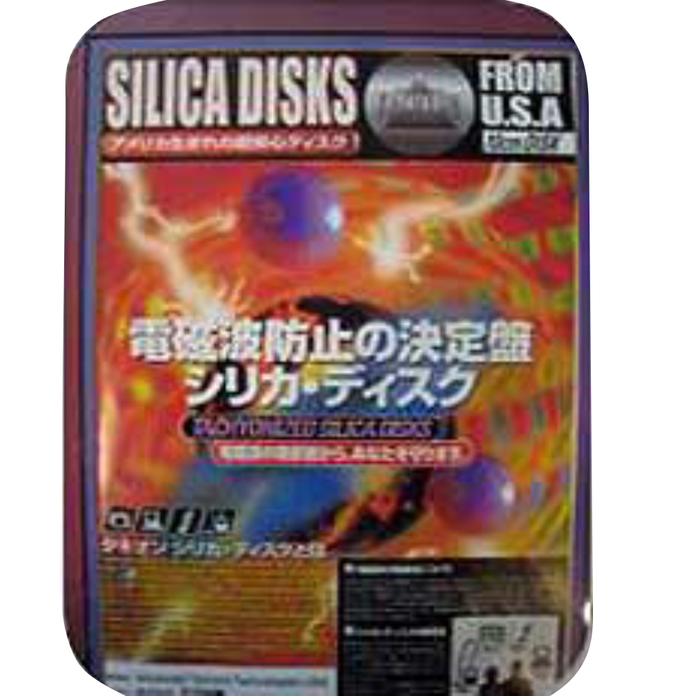 tachyon-emf-protechyon-in-japan.jpg tachyon-emf-protechyon-in-japan.jpg